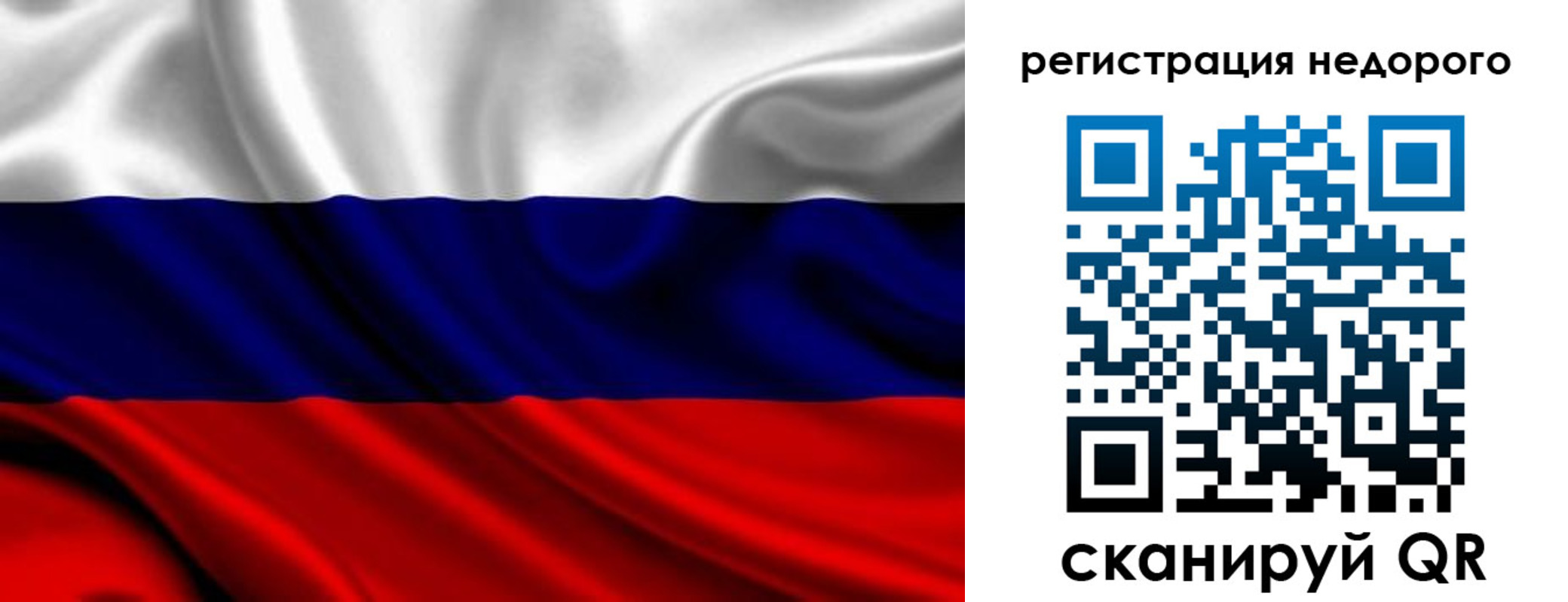 прописка законно в Кемеровской области